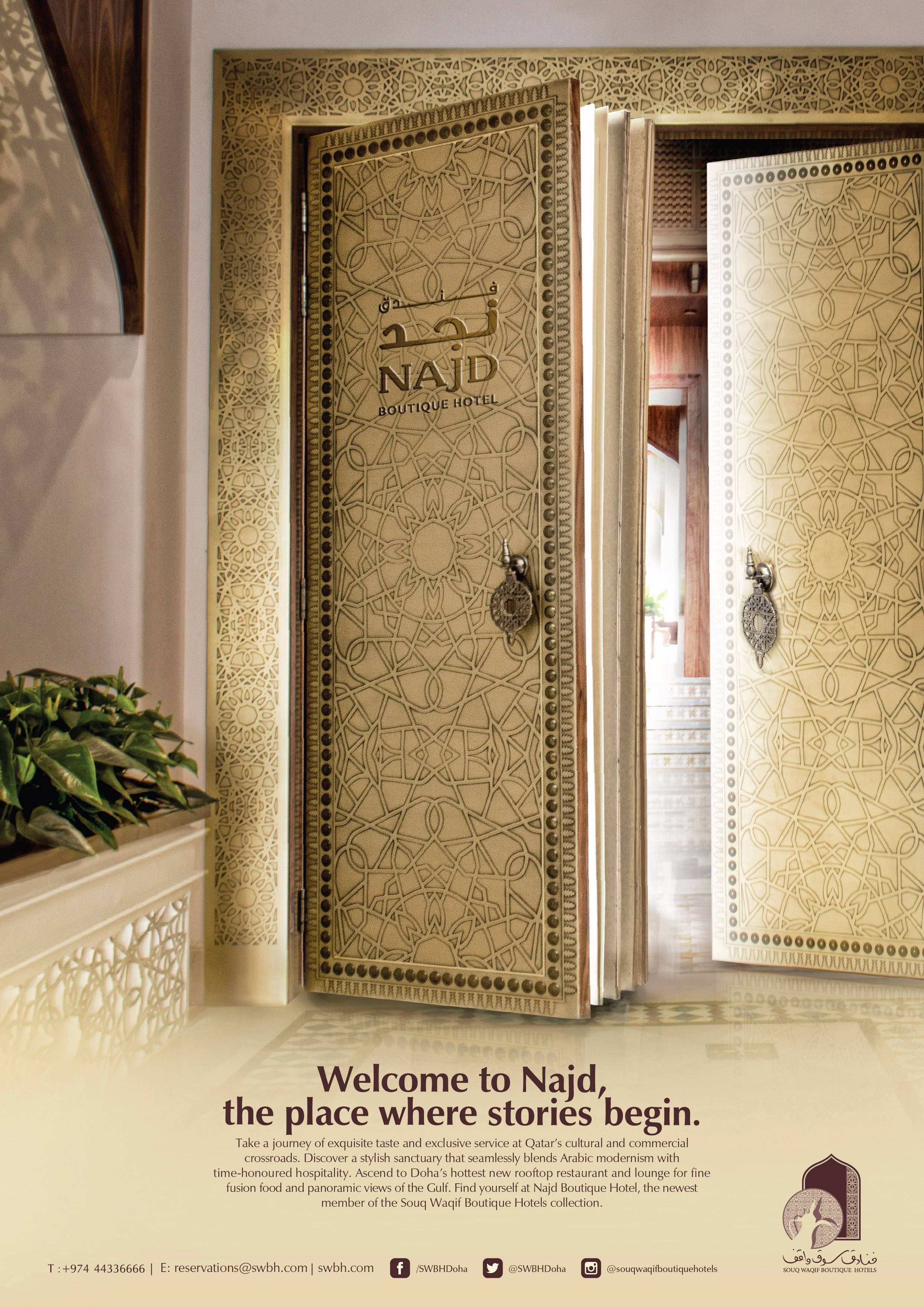 Welcome to Najd, the place where stories begin. iBall Splendo Campaigns of the World®