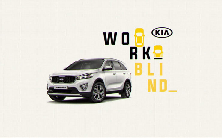 Kia motors work blind spot cotw