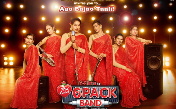 BrookeBond Red Label 6 pack band