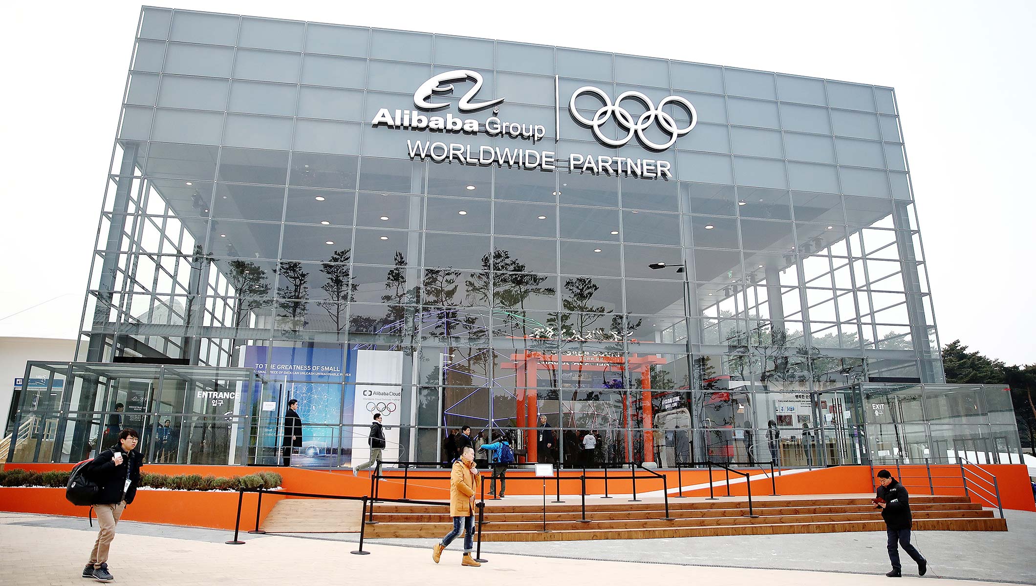 Alibaba group | The Greatness of Small | Olympics
