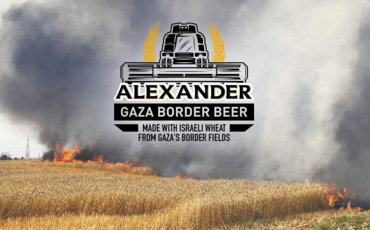 Alexander: Gaza Border Beer