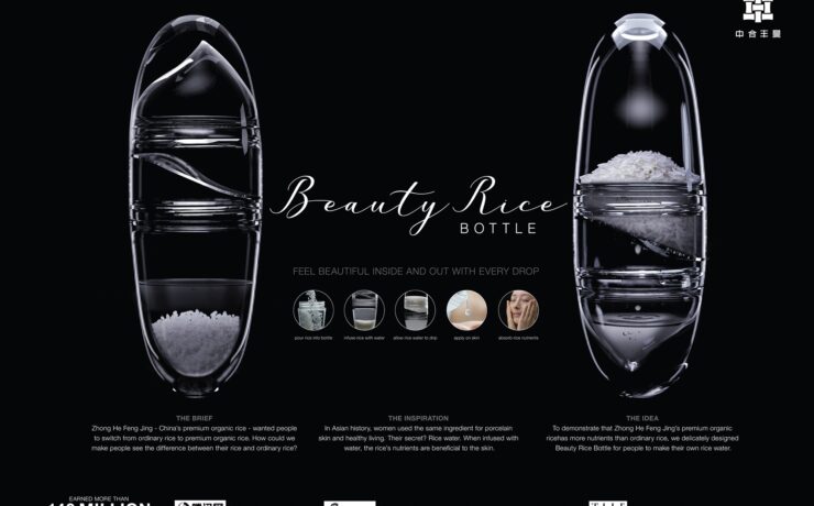 Zhong he feng jing - beauty rice bottle