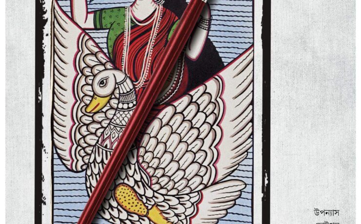 Desh Magazine - Desh Festive Campaign