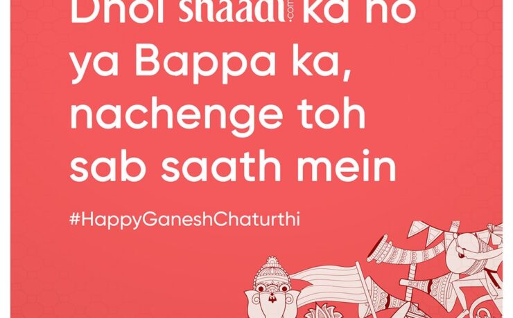 Ganesh Chaturthi 2019 Ads by brands