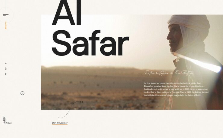 Al Safar - In The Footsteps Of Ibn Battuta