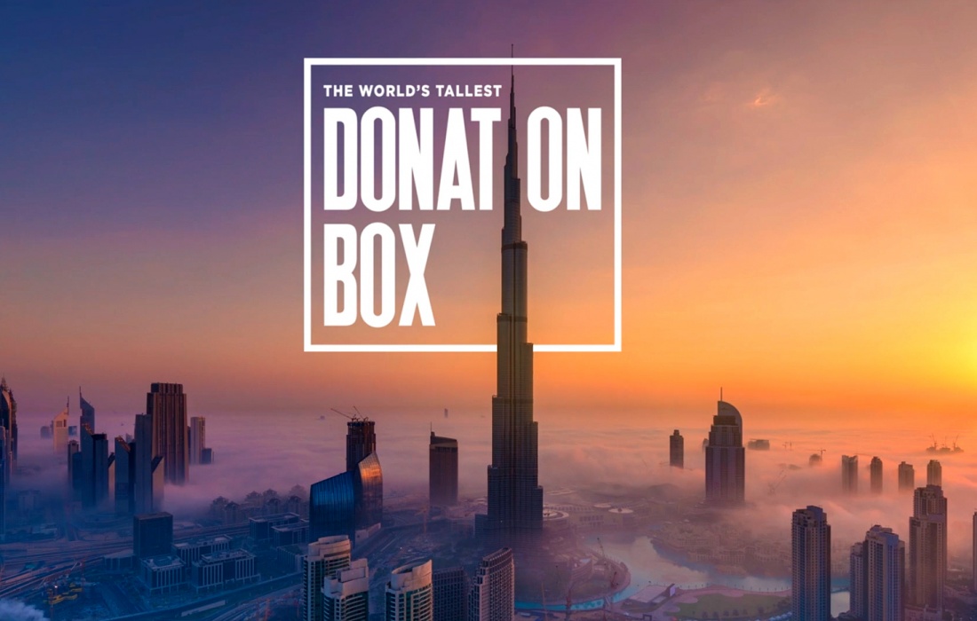 World’s Tallest Donation Box