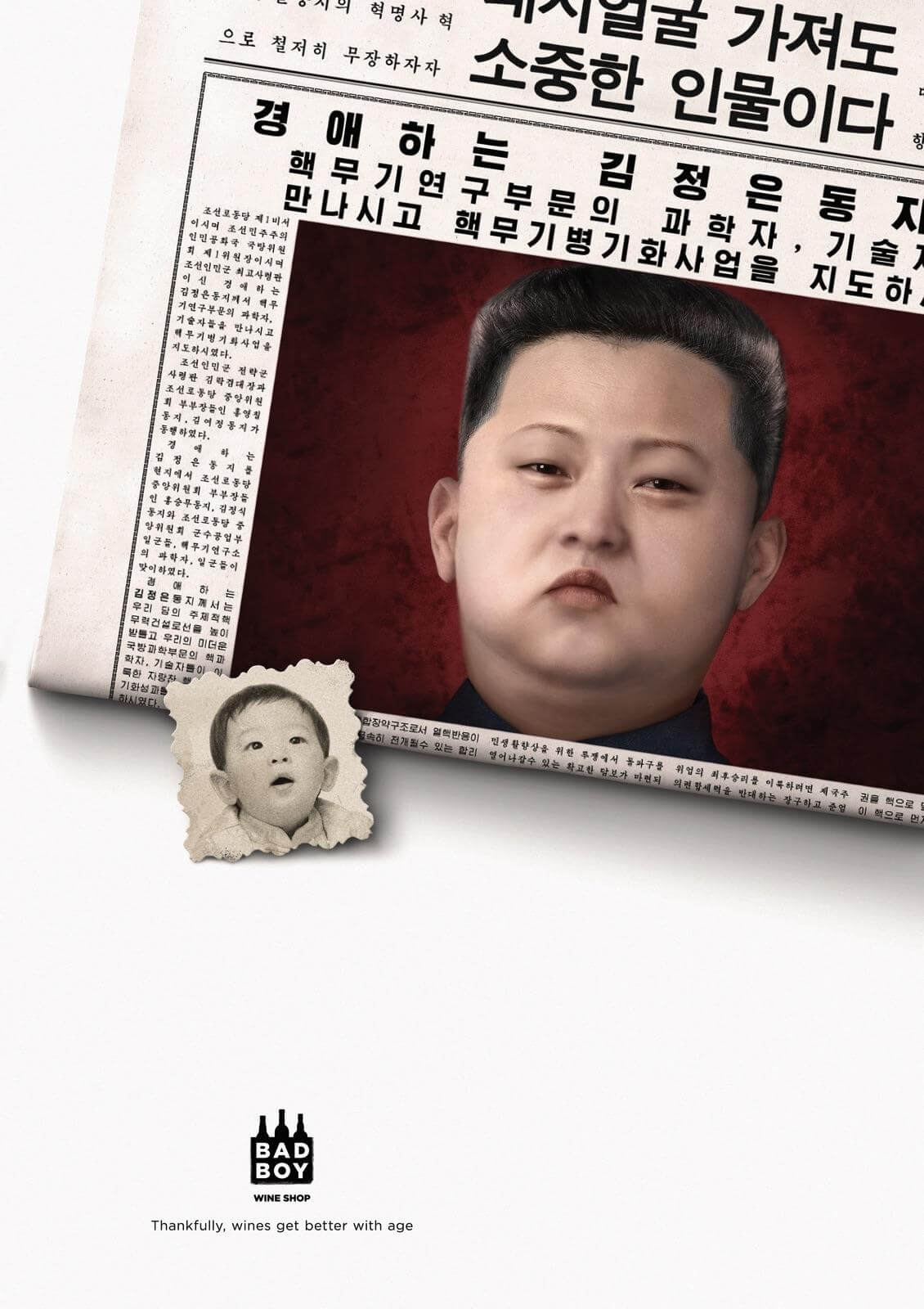 Bad Boy Kim Jong-un