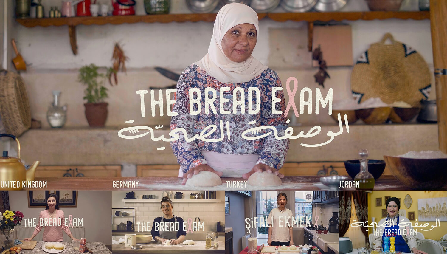 The Bread Exam, Campaigns of the world
