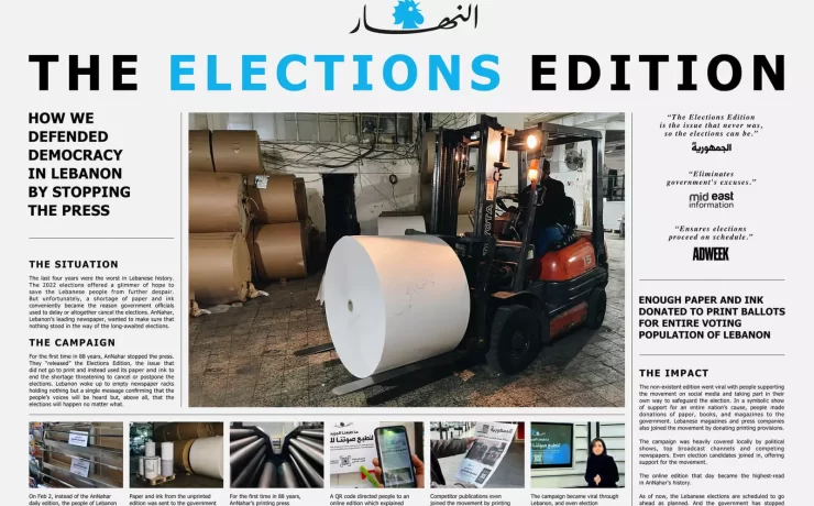 The elections edition, an-nahar, campaigns of the world, newspaper