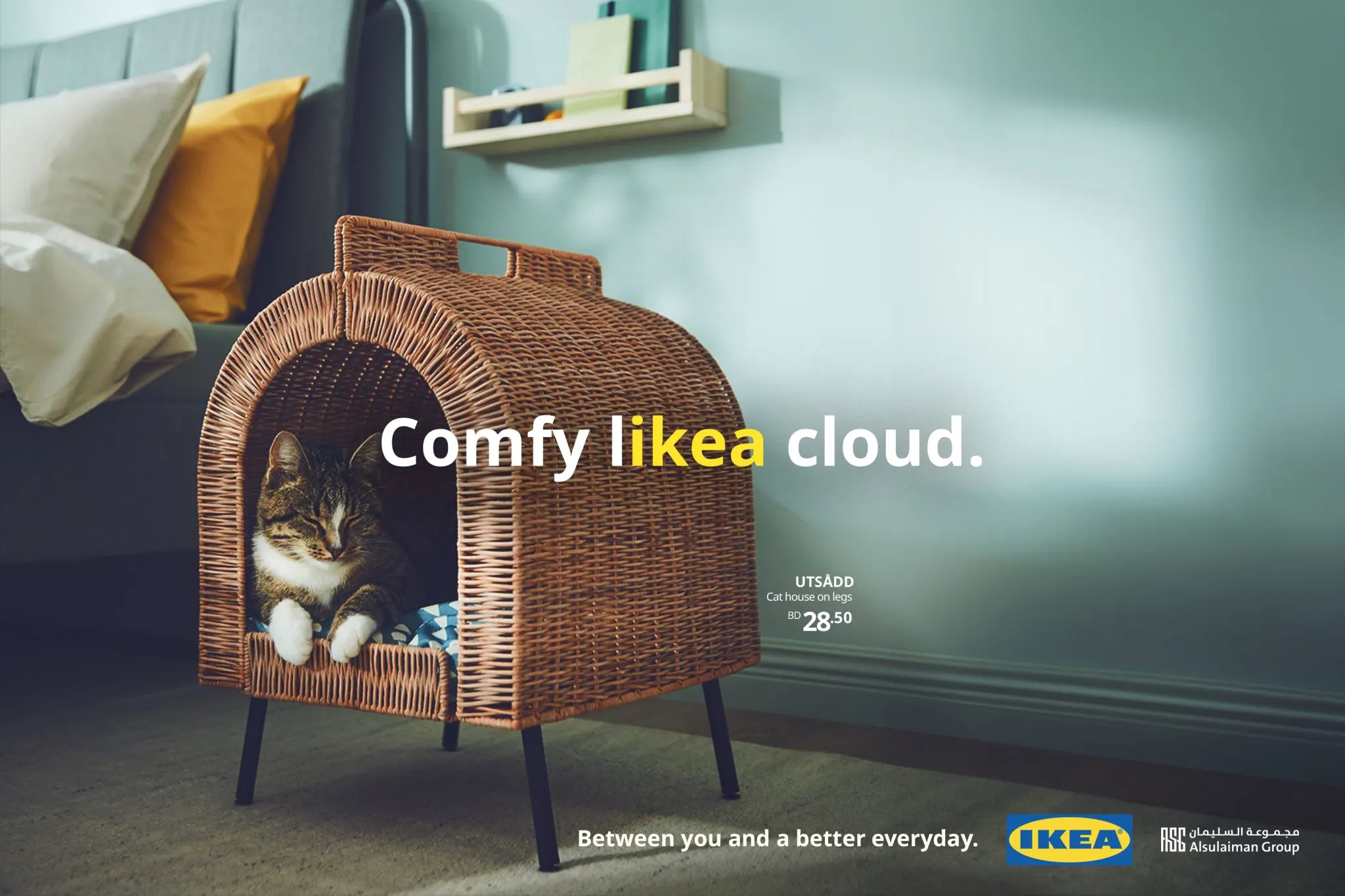 LIKEA, Creative Campaign by IKEA, Campaigns of the world